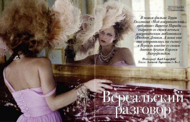 Fotografija Karla Lagerfelda sa Venessom Paradis na naslovnoj strani časopisa Tatler Russia koji je izdat jula 2011 godine.